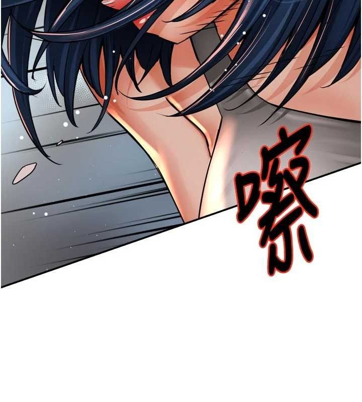 痒乐多阿姨第67話-宣汶的真心話