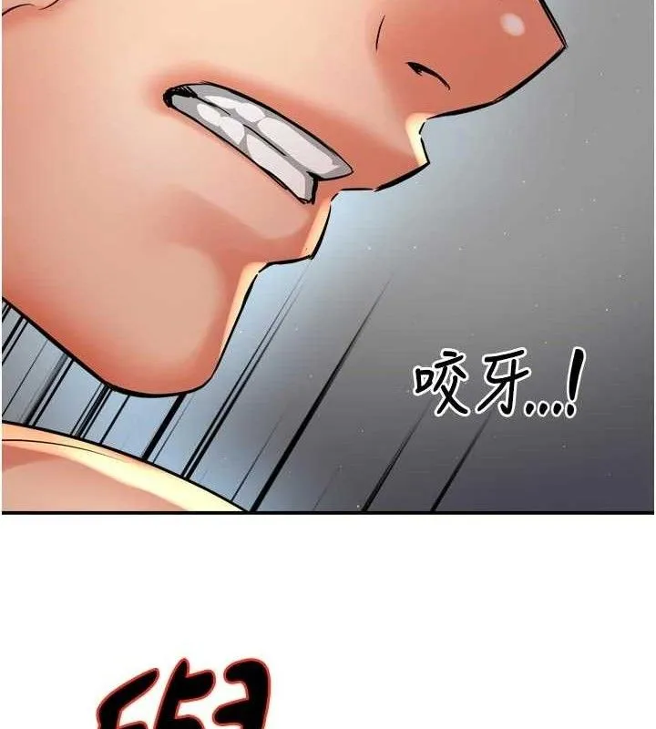 痒乐多阿姨-第67話-宣汶的真心話 - 图片 124