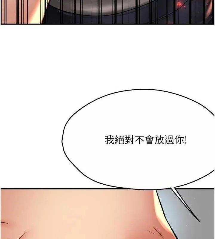痒乐多阿姨-第67話-宣汶的真心話 - 图片 123