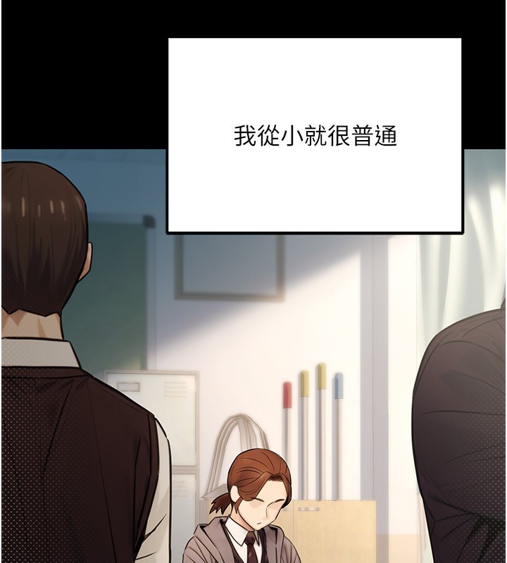 公务员的桃色副业第23話-噓!這是秘密「任務」♥