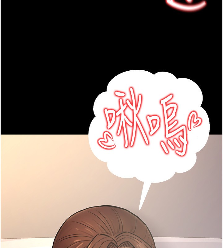 公务员的桃色副业第23話-噓!這是秘密「任務」♥