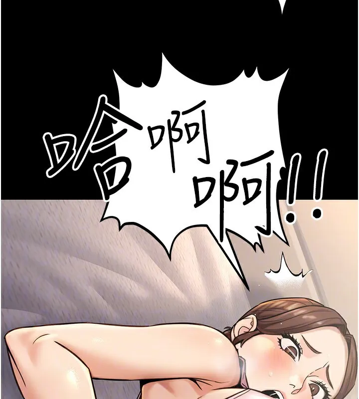 公务员的桃色副业-第23話-噓!這是秘密「任務」♥ - 图片 48