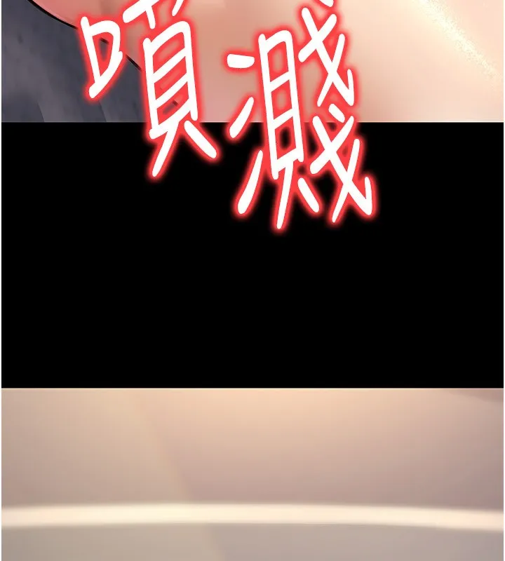 公务员的桃色副业-第23話-噓!這是秘密「任務」♥ - 图片 51