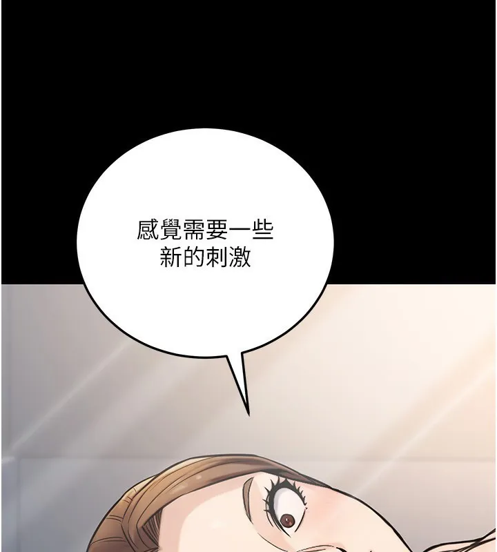 公务员的桃色副业-第23話-噓!這是秘密「任務」♥ - 图片 57