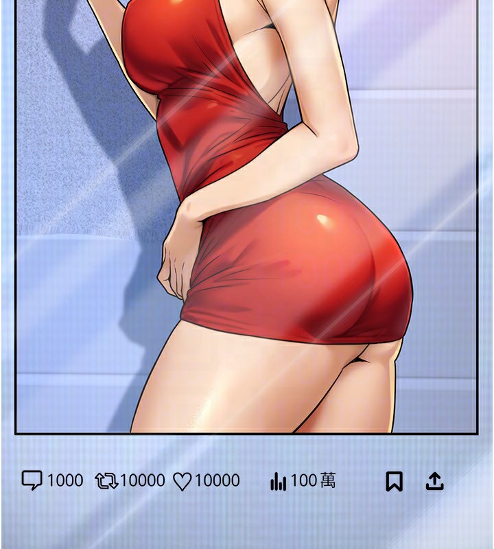 公務員的桃色副業第23話-噓!這是秘密「任務」♥