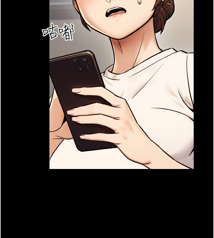 公務員的桃色副業第23話-噓!這是秘密「任務」♥