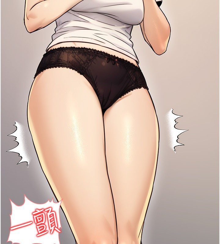 公務員的桃色副業第23話-噓!這是秘密「任務」♥