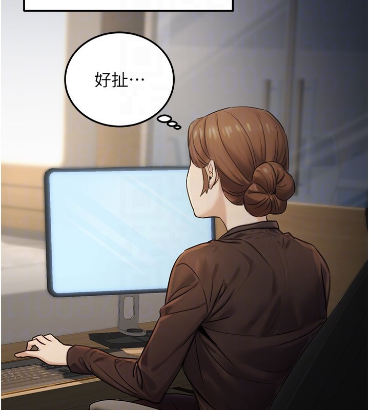 公務員的桃色副業第23話-噓!這是秘密「任務」♥