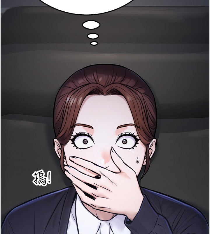 公務員的桃色副業第23話-噓!這是秘密「任務」♥