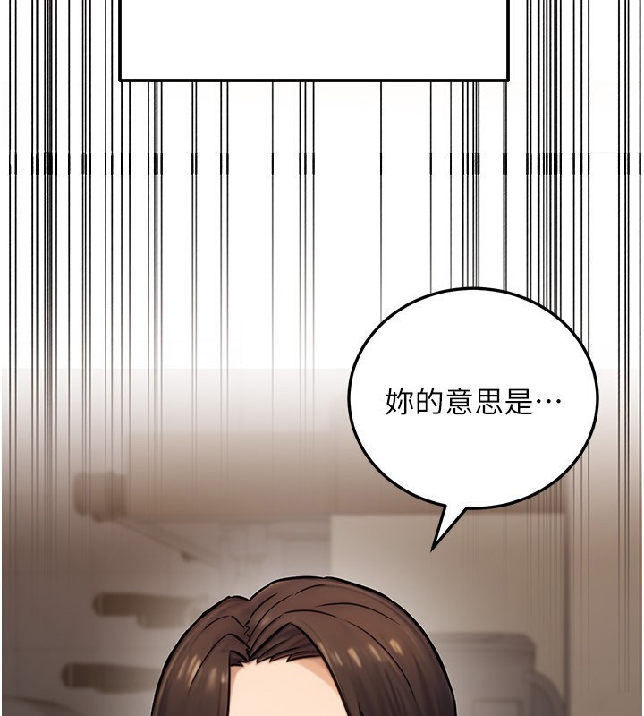 公务员的桃色副业第23話-噓!這是秘密「任務」♥