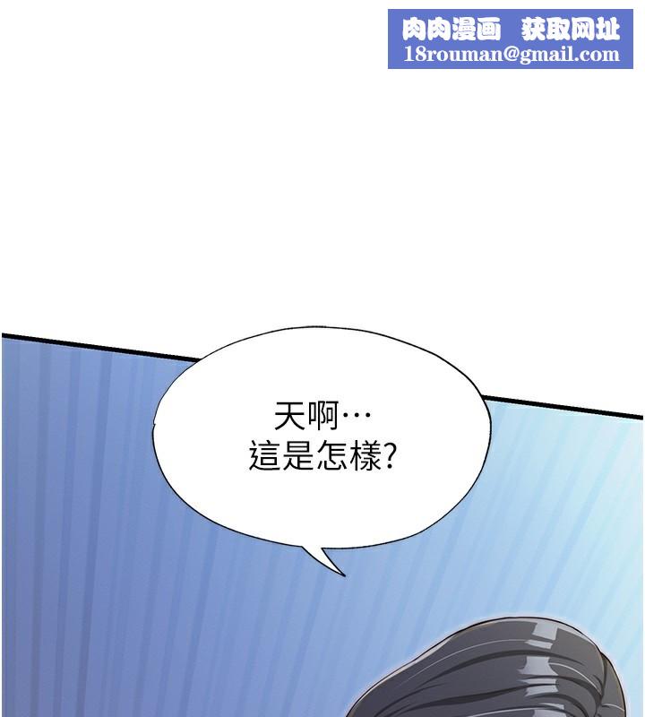 民宿精营中第16話-滿足私慾的醫生