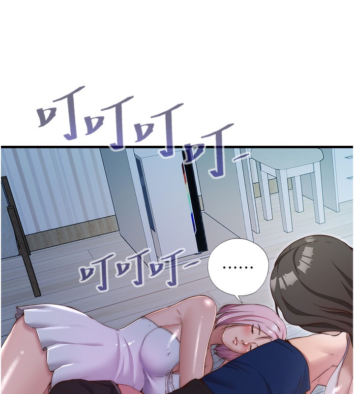 民宿精营中第16話-滿足私慾的醫生