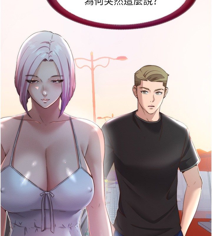 民宿精营中第16話-滿足私慾的醫生