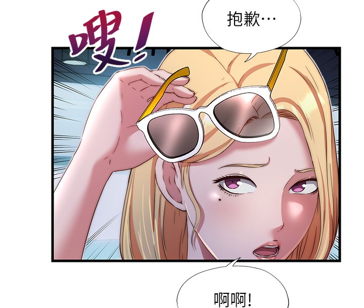 民宿精营中第16話-滿足私慾的醫生