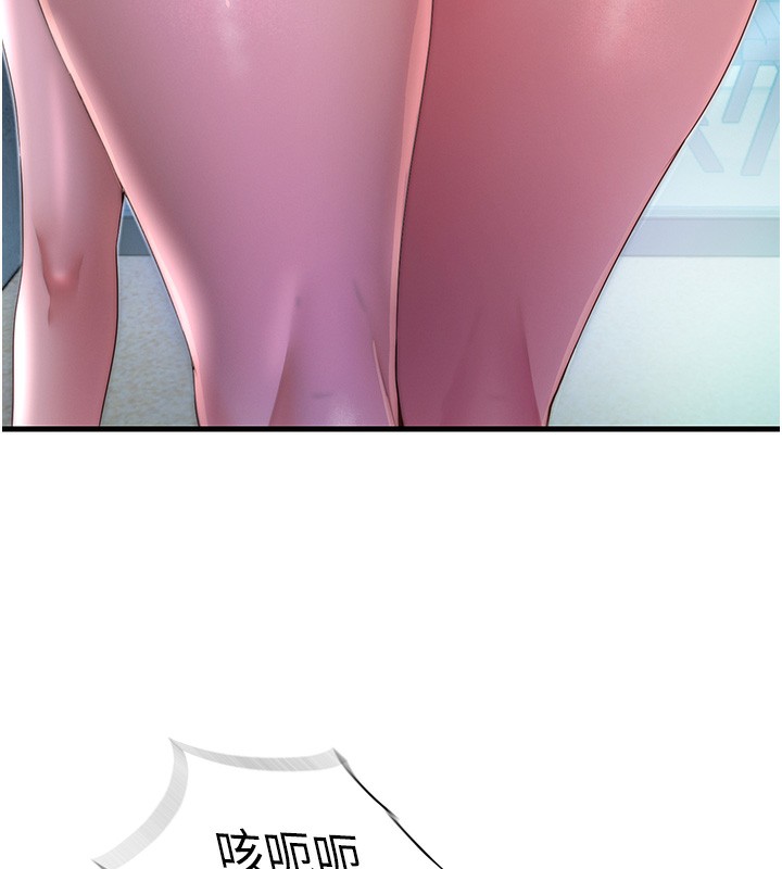 民宿精营中第16話-滿足私慾的醫生