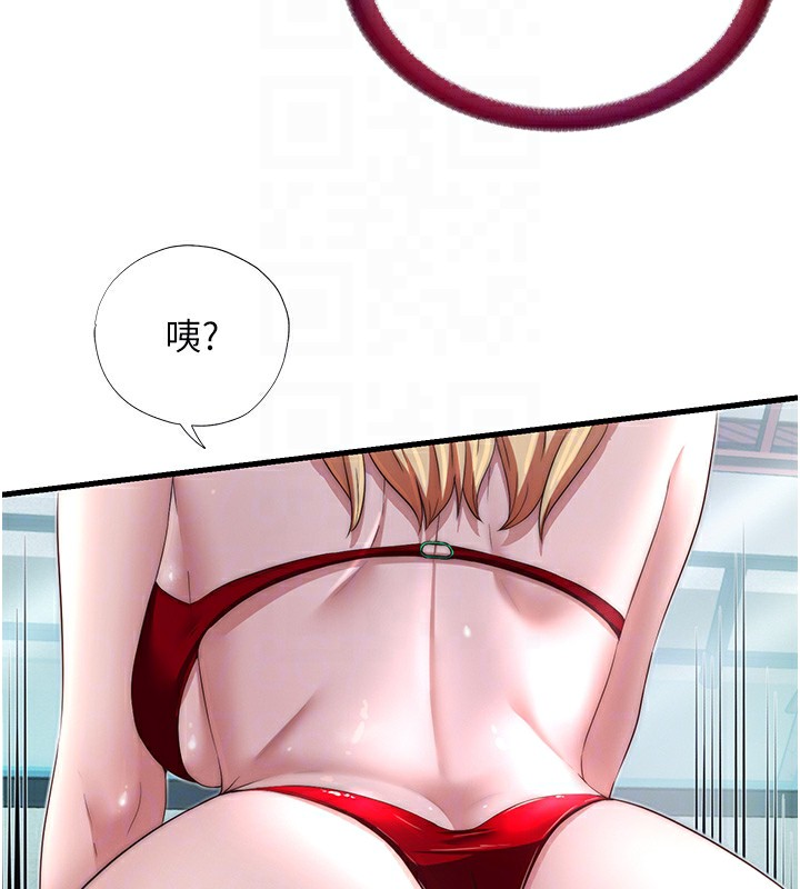 民宿精营中第16話-滿足私慾的醫生