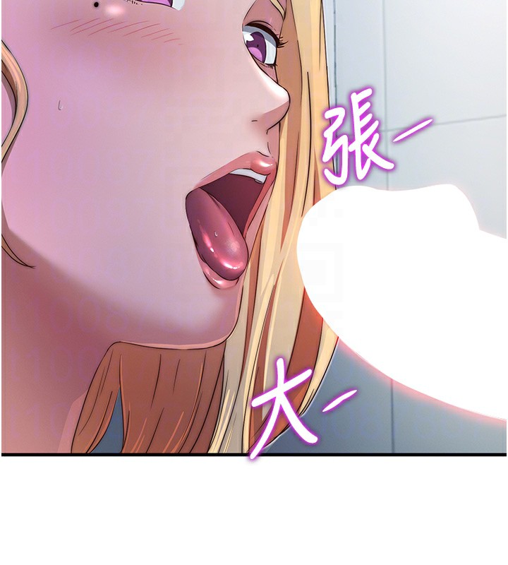 民宿精營中第16話-滿足私慾的醫生