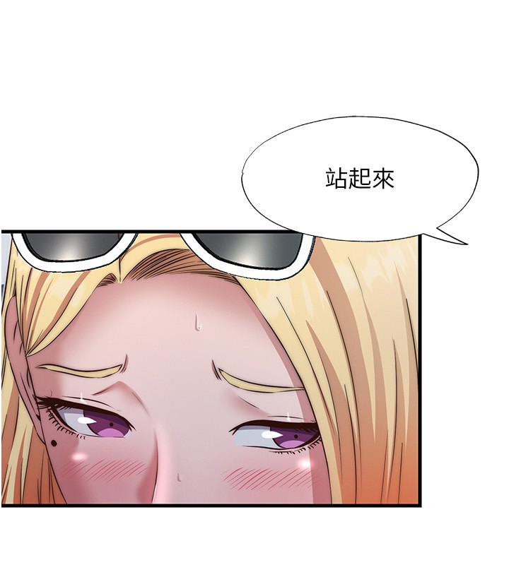 民宿精营中第16話-滿足私慾的醫生