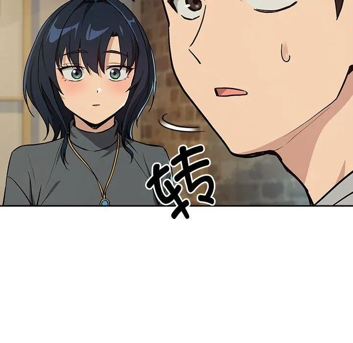 下班后的例行恋爱-第62話 - 图片 118