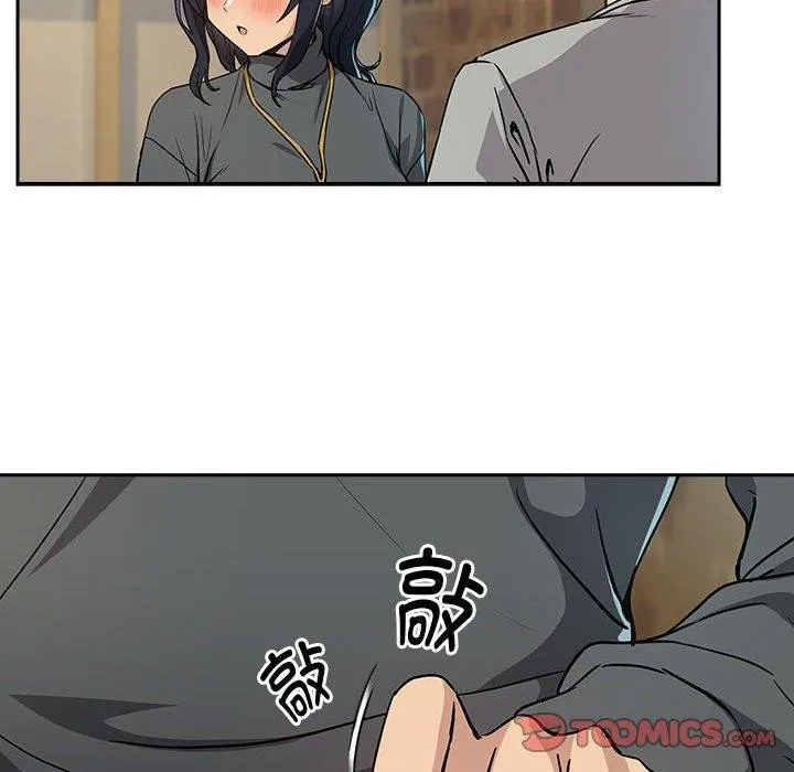 下班后的例行恋爱-第62話 - 图片 123