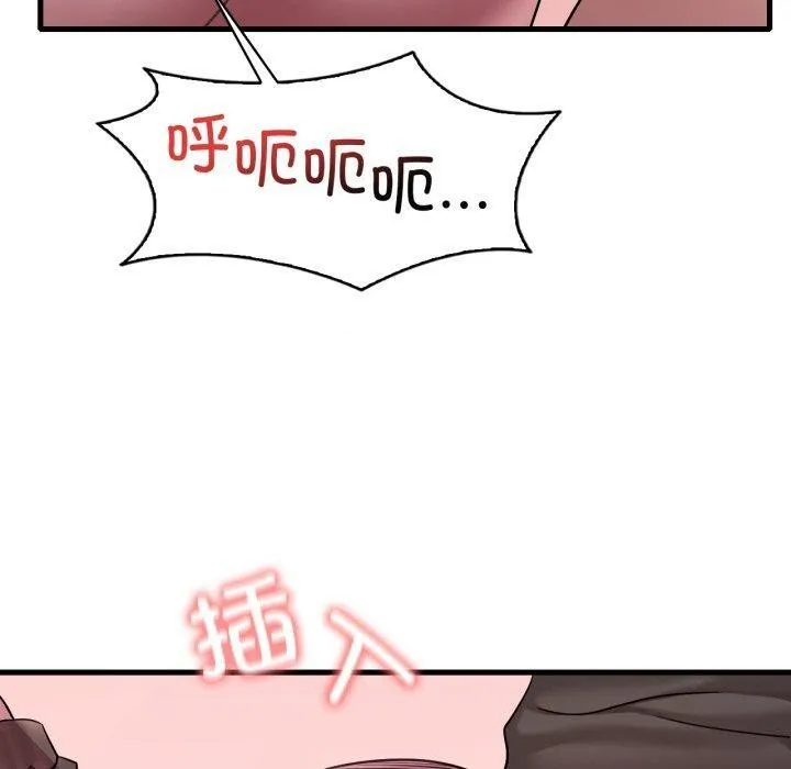 渴望占有她-第70話 - 图片 10