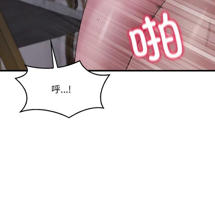 渴望占有她-第70話 - 图片 18