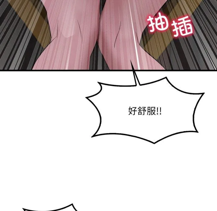 渴望占有她-第70話 - 图片 26