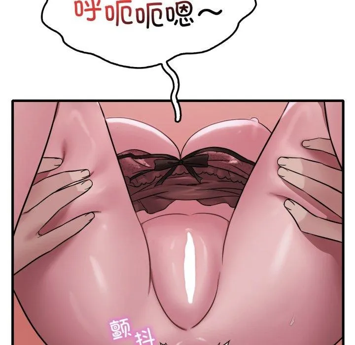 渴望占有她-第70話 - 图片 41