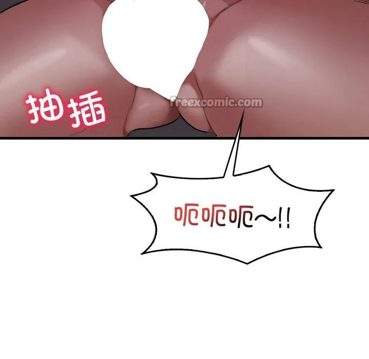 渴望占有她-第70話 - 图片 112