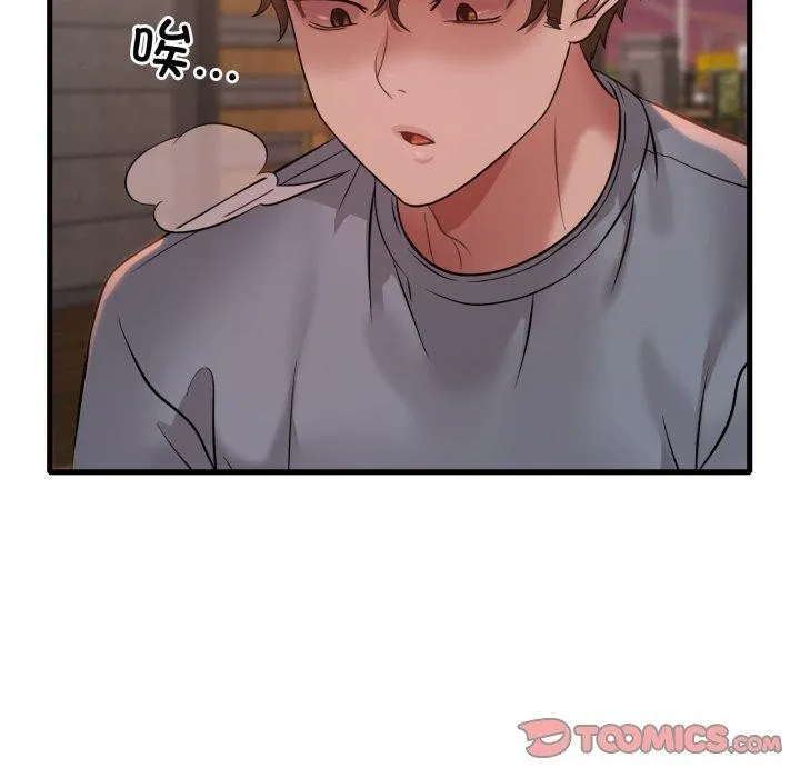 渴望占有她-第70話 - 图片 123