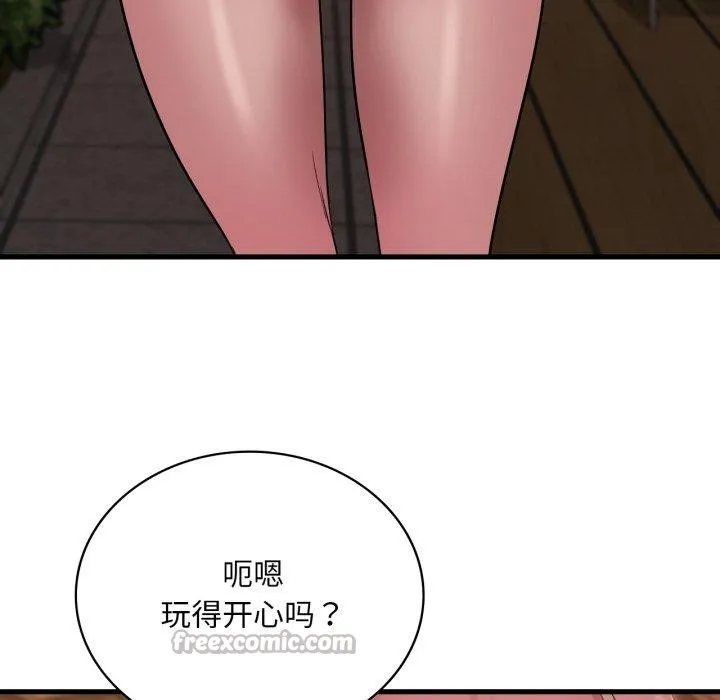 渴望占有她-第70話 - 图片 126