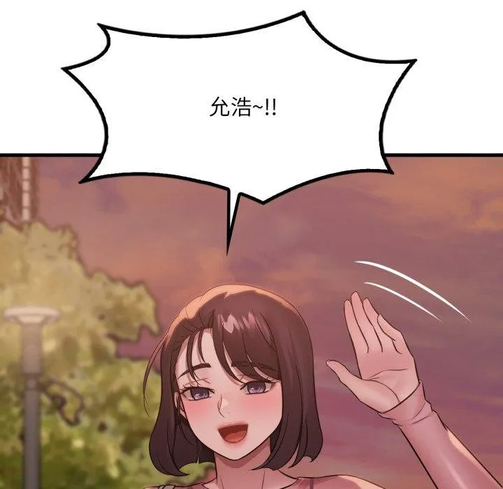 渴望占有她-第70話 - 图片 124