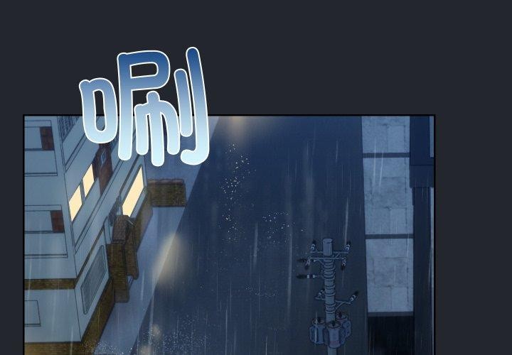 共享男友第39話