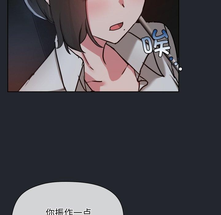 共享男友第39話