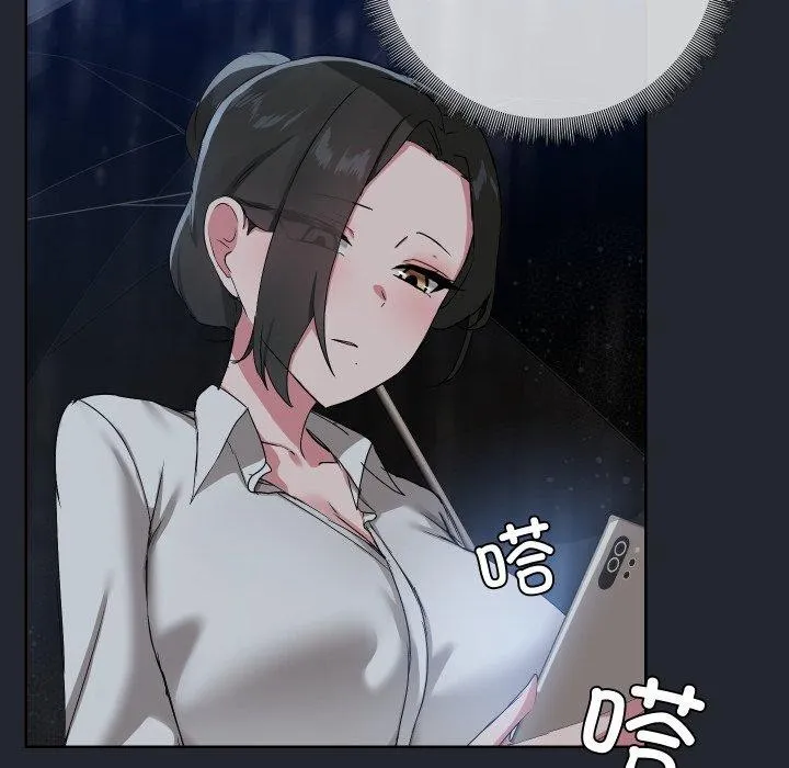 共享男友-第39話 - 图片 16