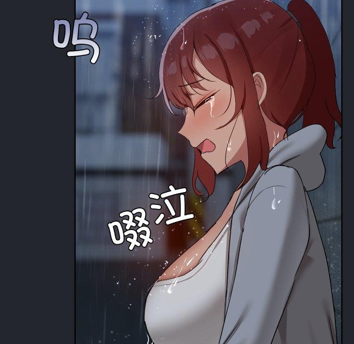 共享男友第39話