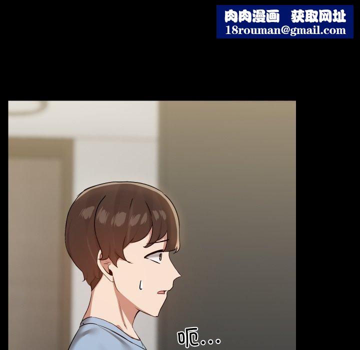 共享男友第39話