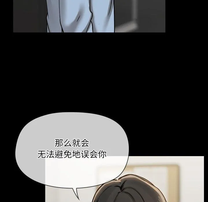 共享男友第39話