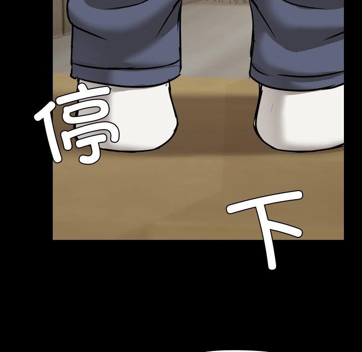 共享男友第39話