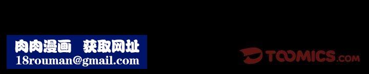 共享男友第39話