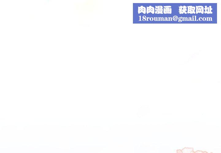 摸鱼生存指南第5話