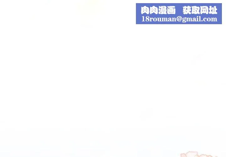 摸鱼生存指南-第5話 - 图片 1