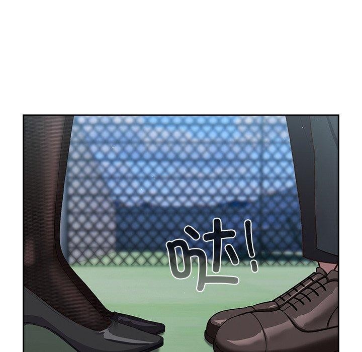 摸鱼生存指南第5話