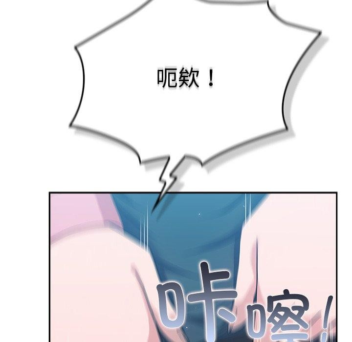 摸鱼生存指南第5話