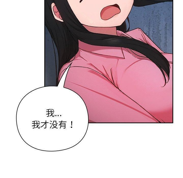 摸魚生存指南第5話