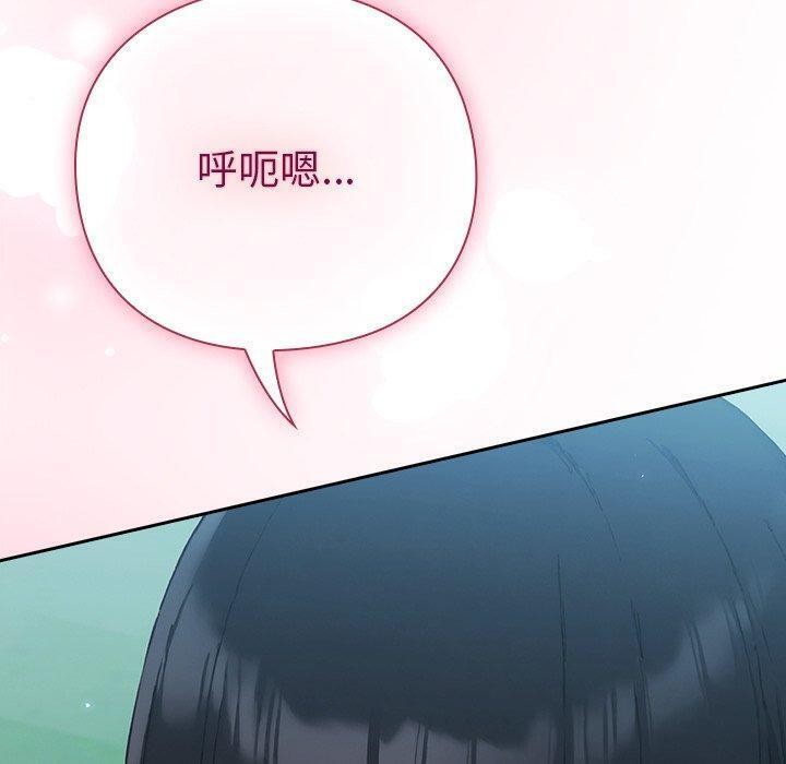 摸鱼生存指南第5話