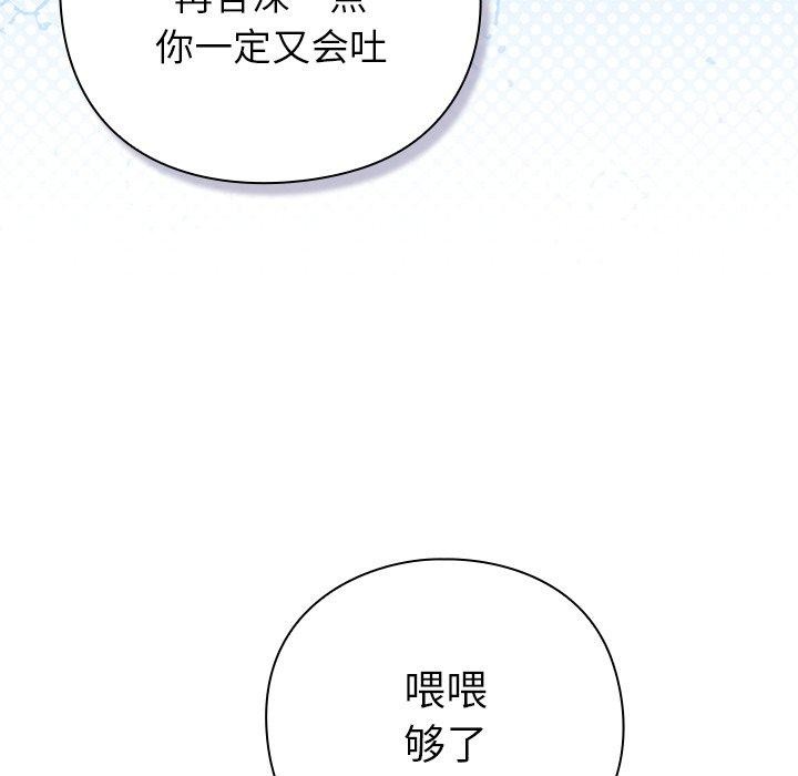 摸鱼生存指南第5話