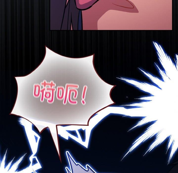 傻瓜病毒第27話