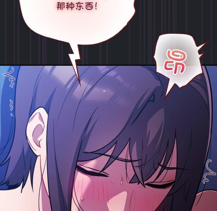 傻瓜病毒第27話