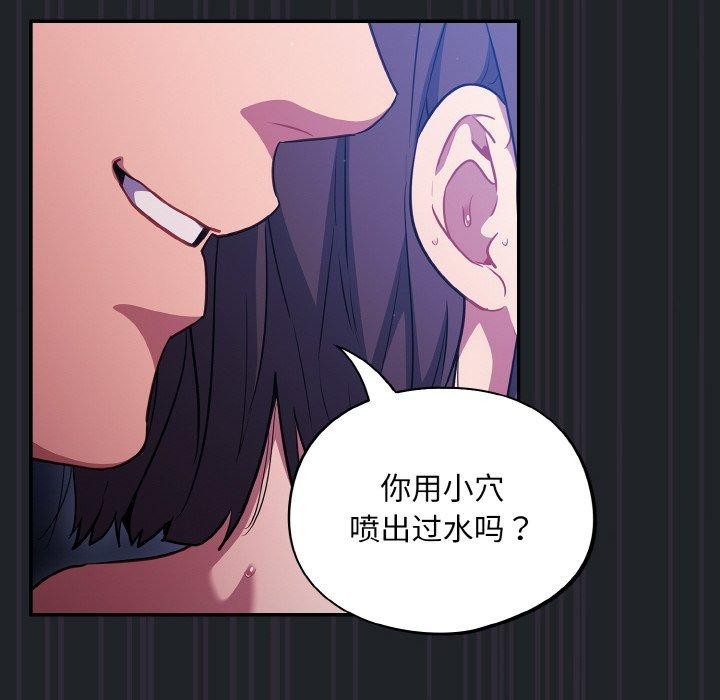 傻瓜病毒第27話